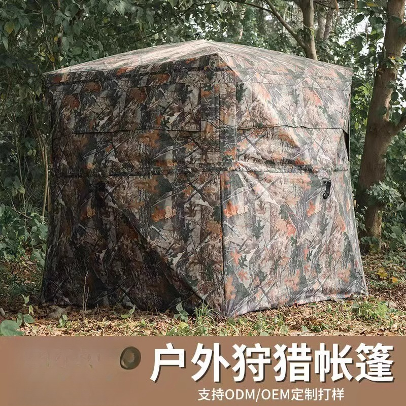 Hunting Outdoor Watch - Bird watching tent one-way 270 °