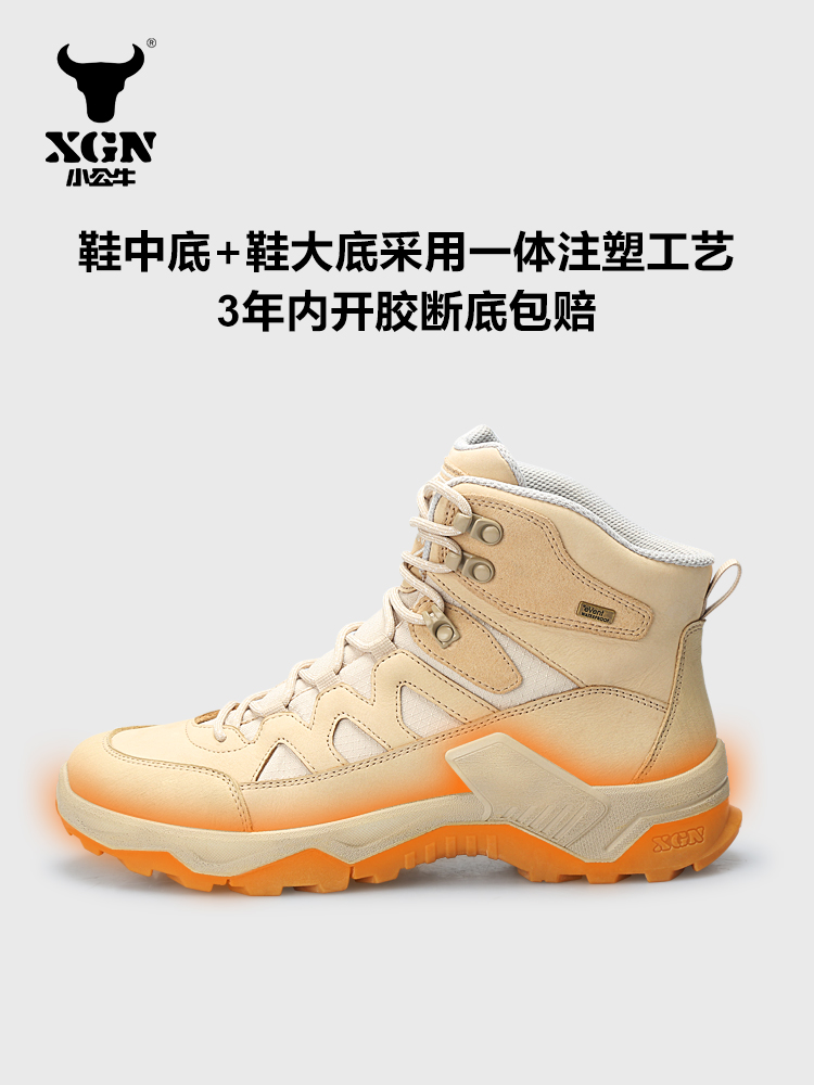 XGN Cowhide Outdoor Hiking sho - Outdoor Hunting Events ulasan dan harga
